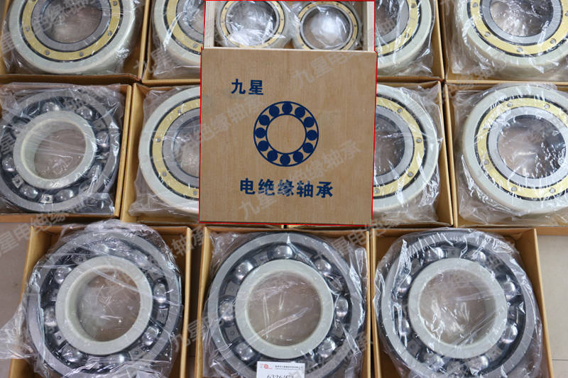 近日6326/C3VL2071九星內(nèi)圈絕緣軸承出廠(chǎng)信息