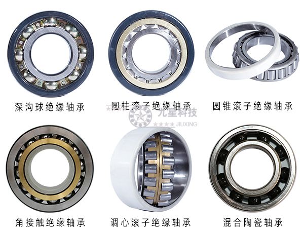 九星絕緣軸承價(jià)格挺高，質(zhì)量怎么樣呢？